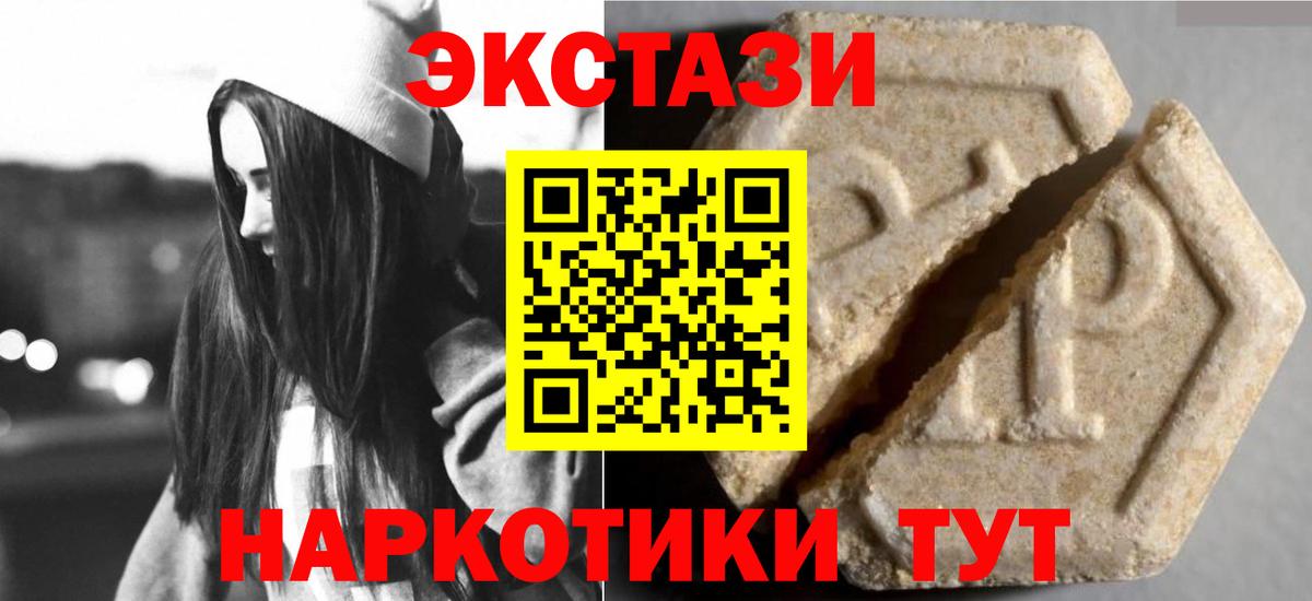 Владикавказ  ЭКСТАЗИ бентли  ЭКСТАЗИ VHQ  ЭКСТАЗИ  Вход с VPN 