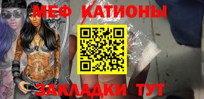 сатива Чебаркуль