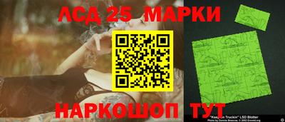 таблы Чапаевск