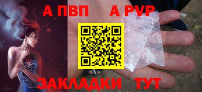таблы Чапаевск