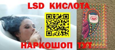 сатива Чебаркуль