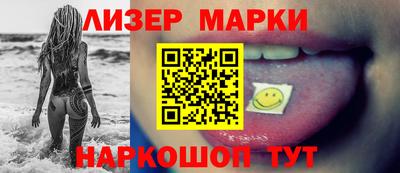 таблы Чапаевск