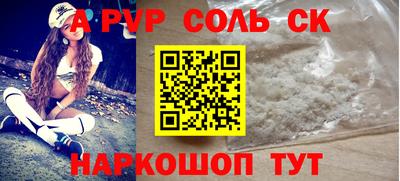 сатива Чебаркуль