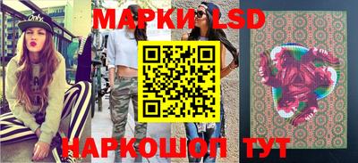сатива Чебаркуль