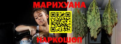сатива Чебаркуль