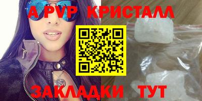 гидропоника Чебоксары