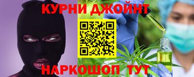 сатива Чебаркуль