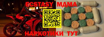 сатива Чебаркуль