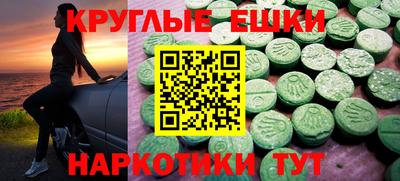 сатива Чебаркуль