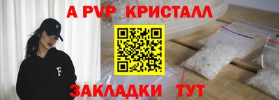 сатива Чебаркуль
