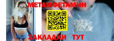сатива Чебаркуль