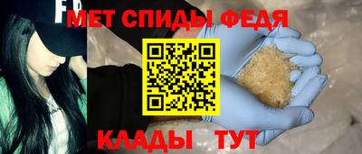 сатива Чебаркуль