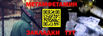 сатива Чебаркуль