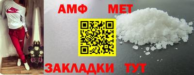 таблы Чапаевск