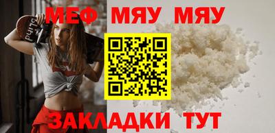 таблы Чапаевск