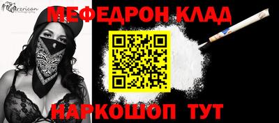 таблы Чапаевск