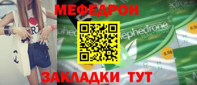 таблы Чапаевск