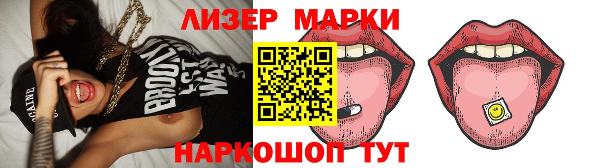 ЛСД экстази кислота  ЛСД экстази  Владикавказ  ЛСД экстази кислота  Вход с VPN 