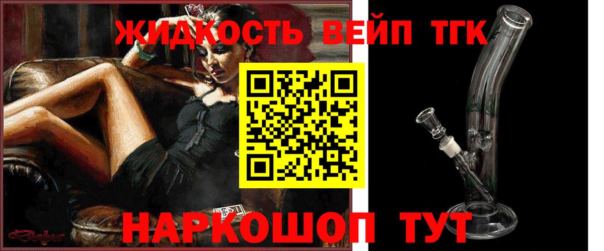 ТГК Wax  цена   Владикавказ  Вход с VPN 