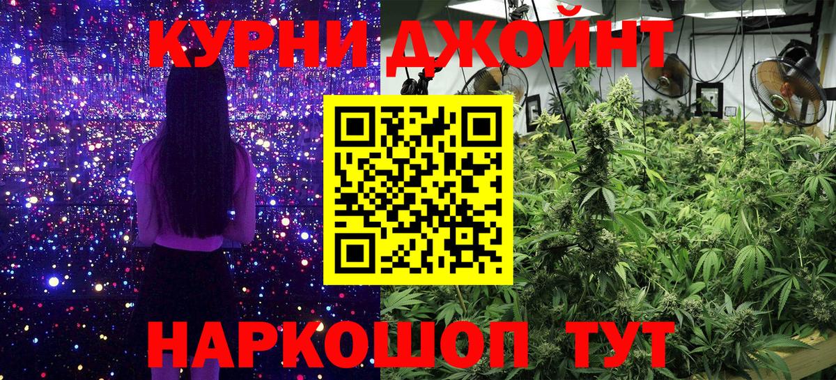 Каннабис семена Владикавказ