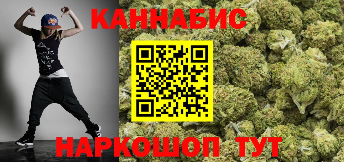 Марихуана Amnesia  Шишки марихуана гибрид  Вход с VPN  Канабис конопля  Владикавказ 